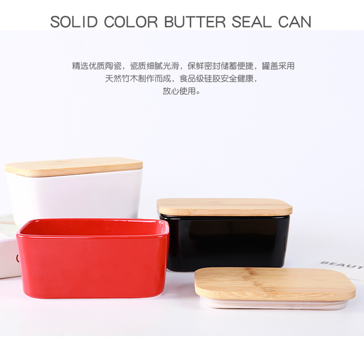 纯色黄油密封罐_02.jpg