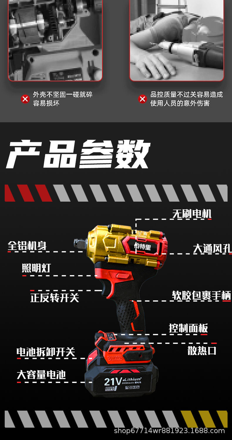 新款1000N全铝机身电扳-金色款 详情10.jpg