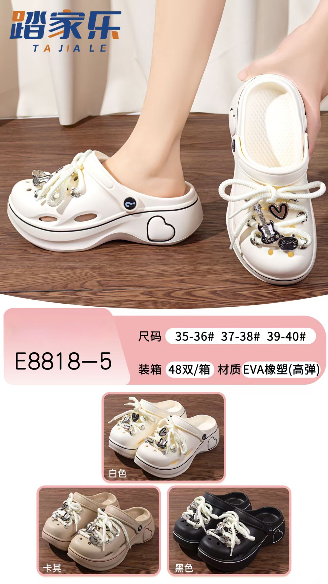 E8818-5（15.8）.jpg