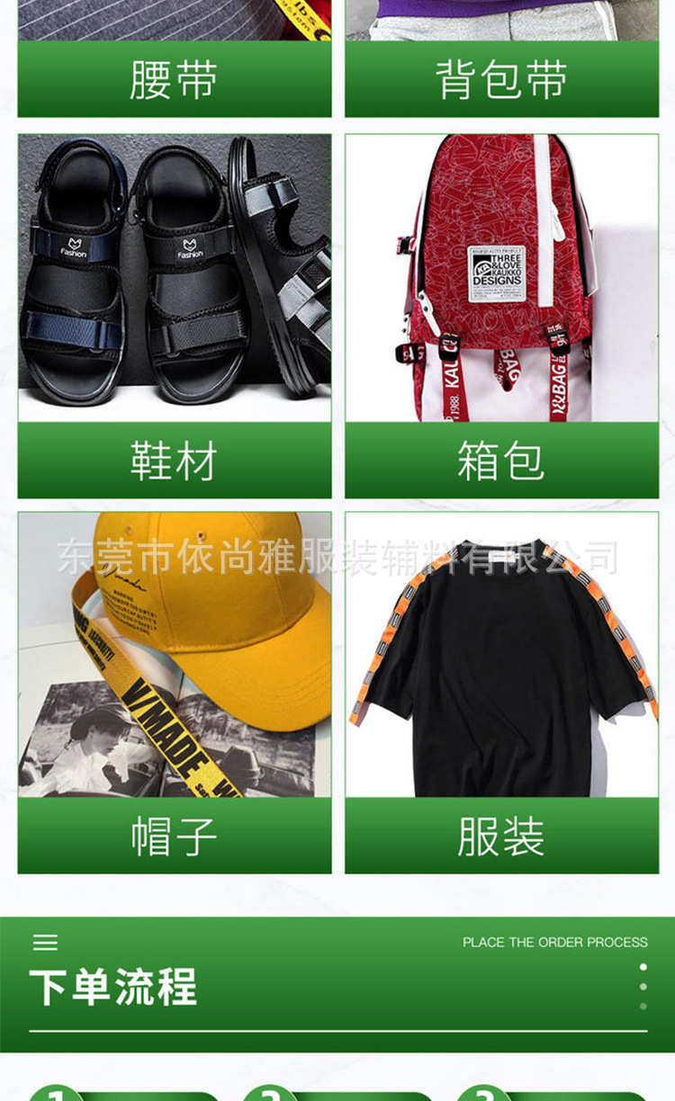 2cm曲边带_07.jpg