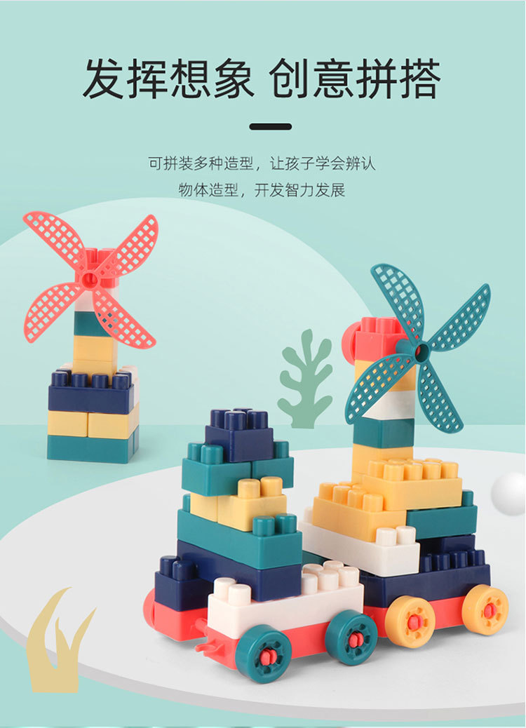 莫兰迪积木_02.jpg