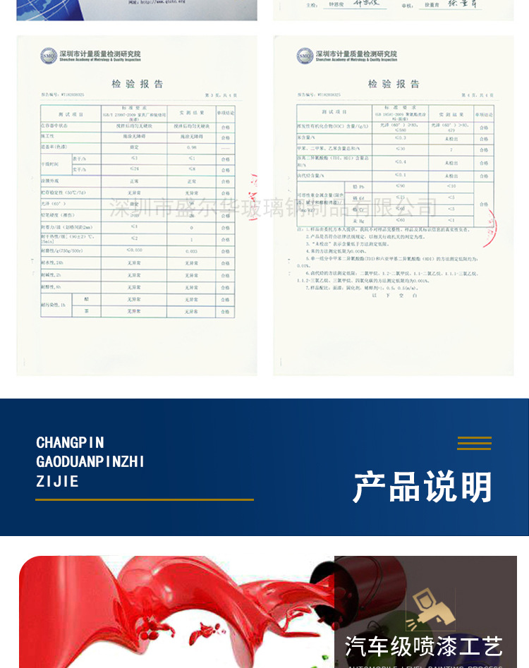 详情_13.jpg