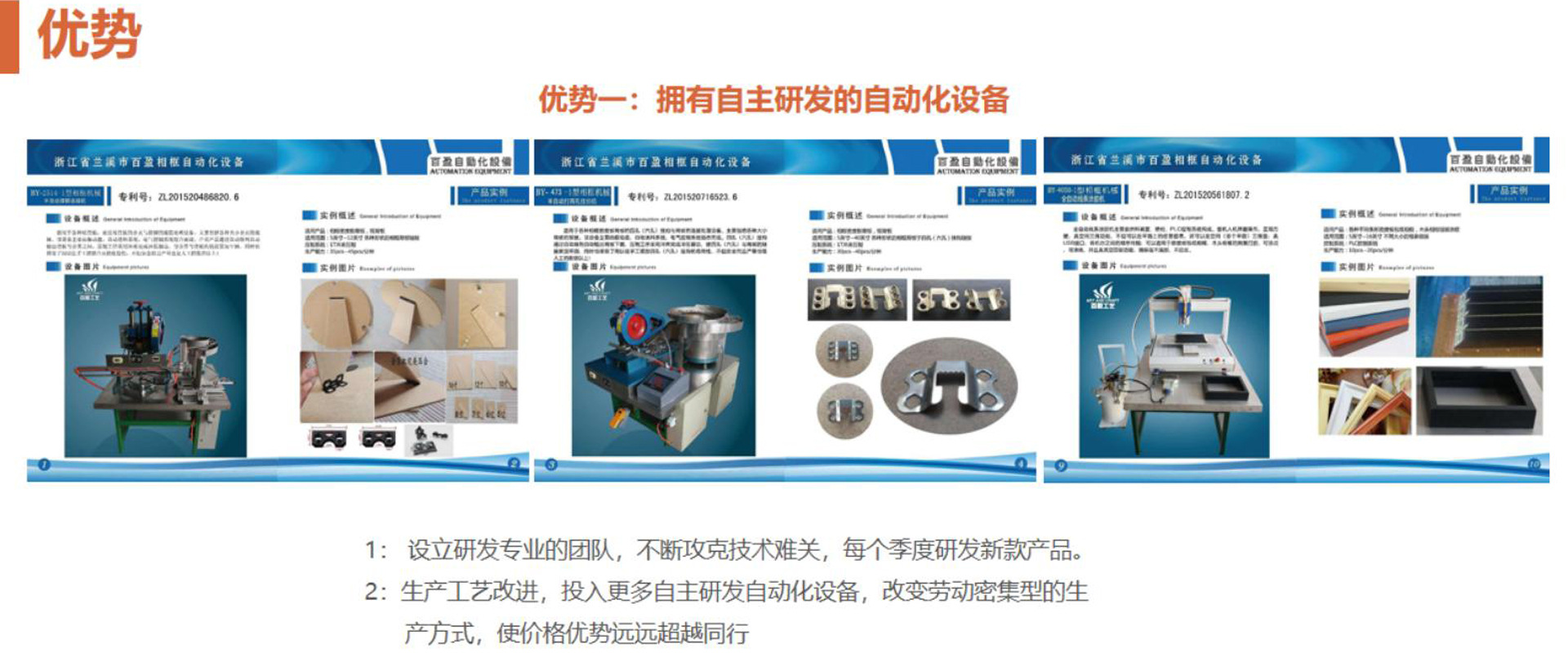 微信图片_20220912110821