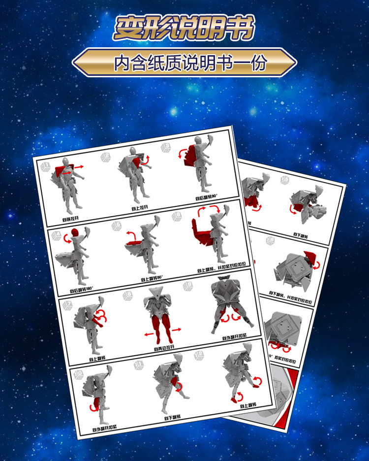超人侠_13
