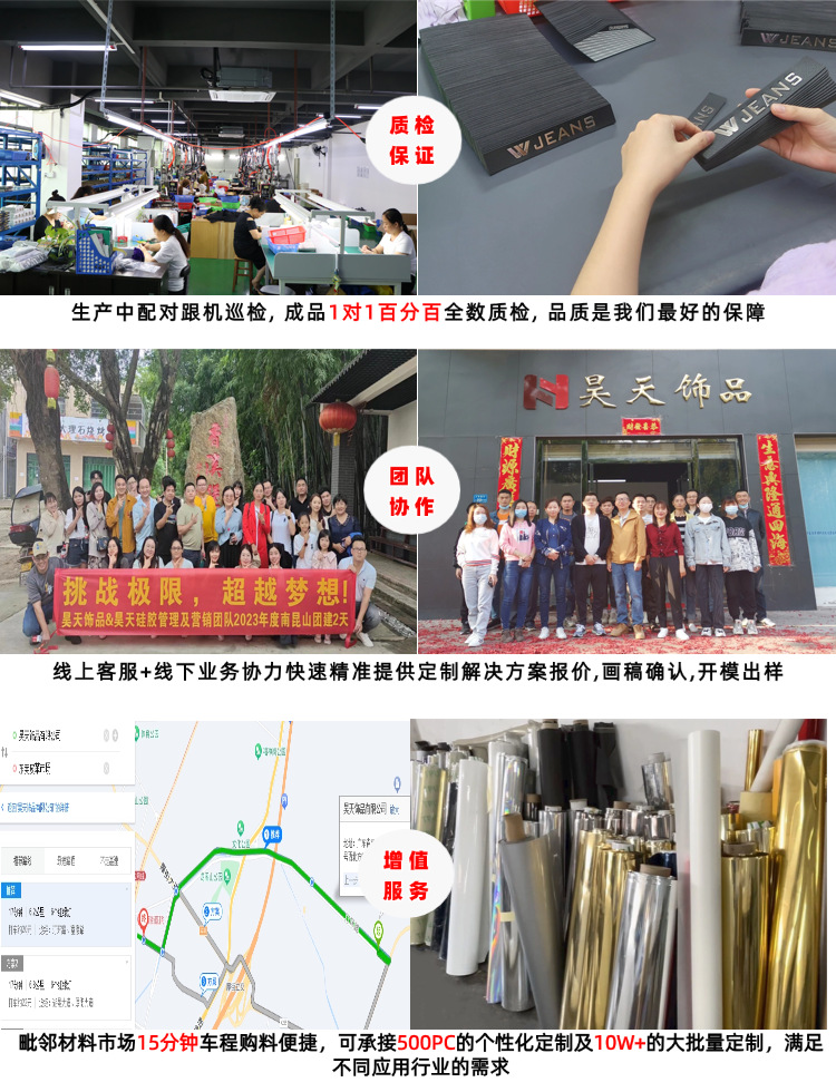 26 工厂优势内页2