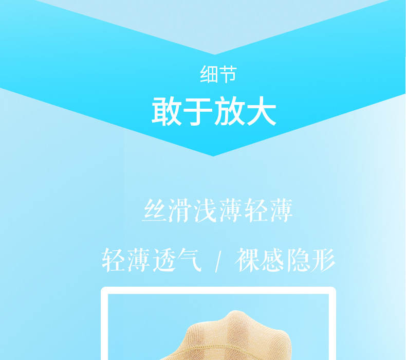 女袜_09