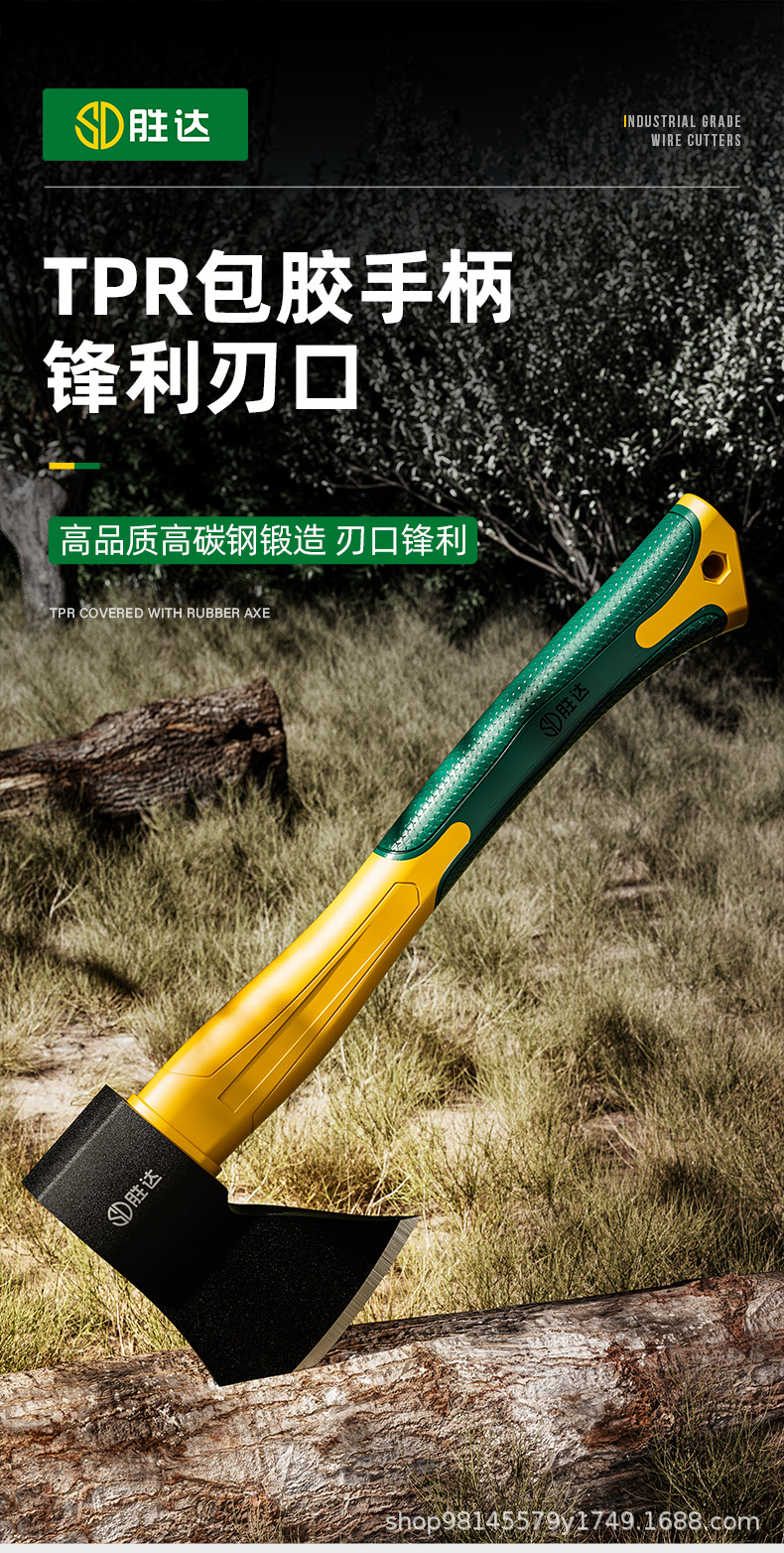 TPR包胶斧子-详情_01.jpg