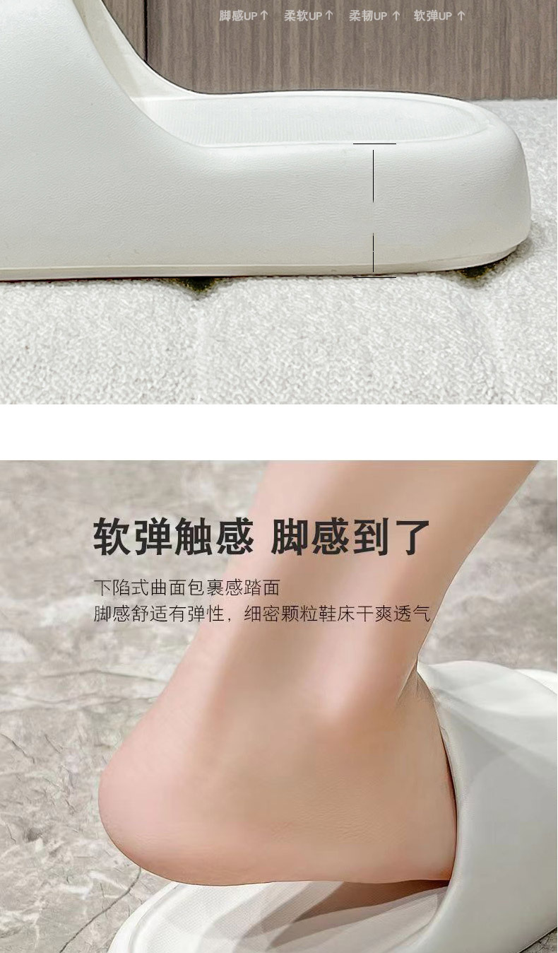 拖鞋家用.jpg