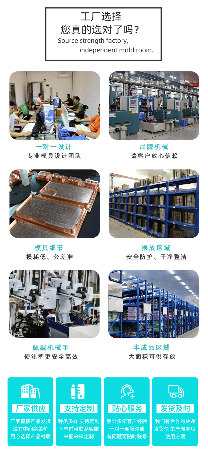 公司介绍2