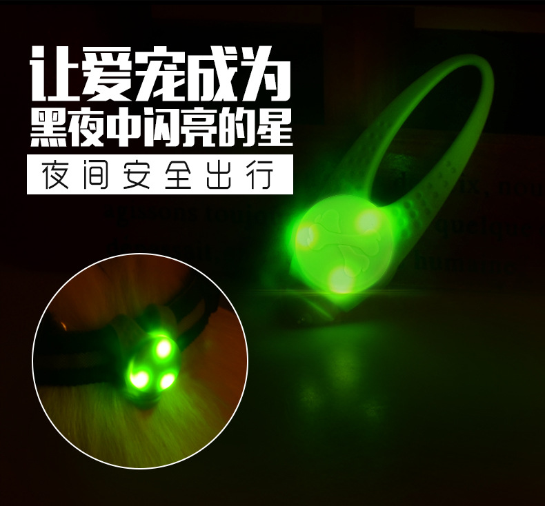 发光硅胶吊坠1_04.jpg
