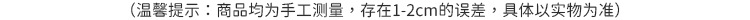 尺码表参考.jpg