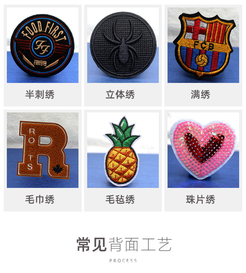 秋蝶绣花标详情页_05.jpg