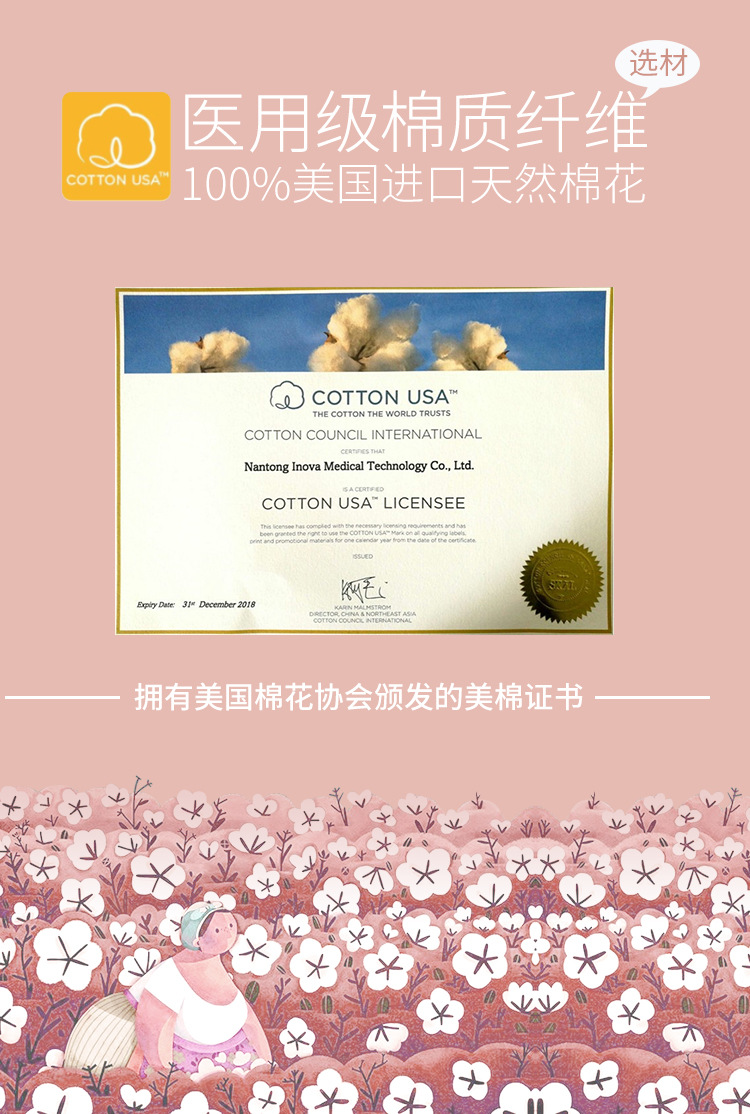 婴儿沐浴巾详情_04.jpg