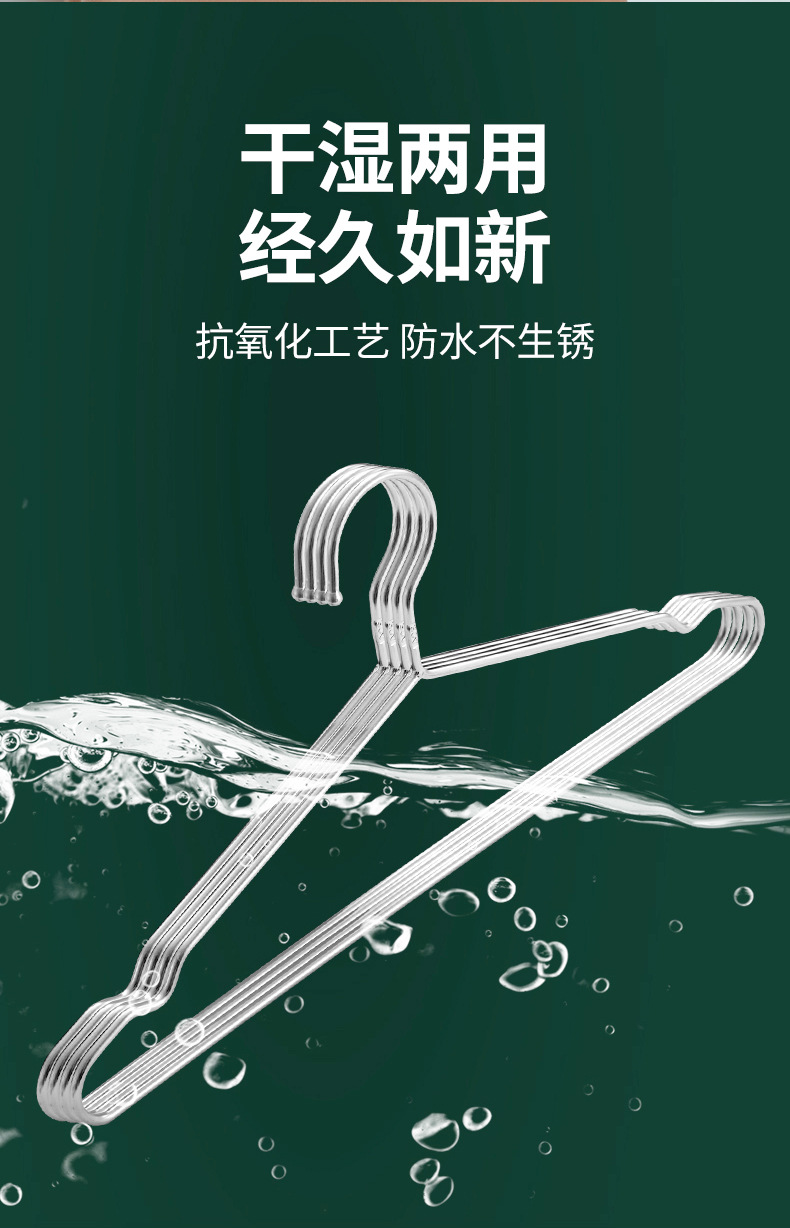 衣架2_14.jpg