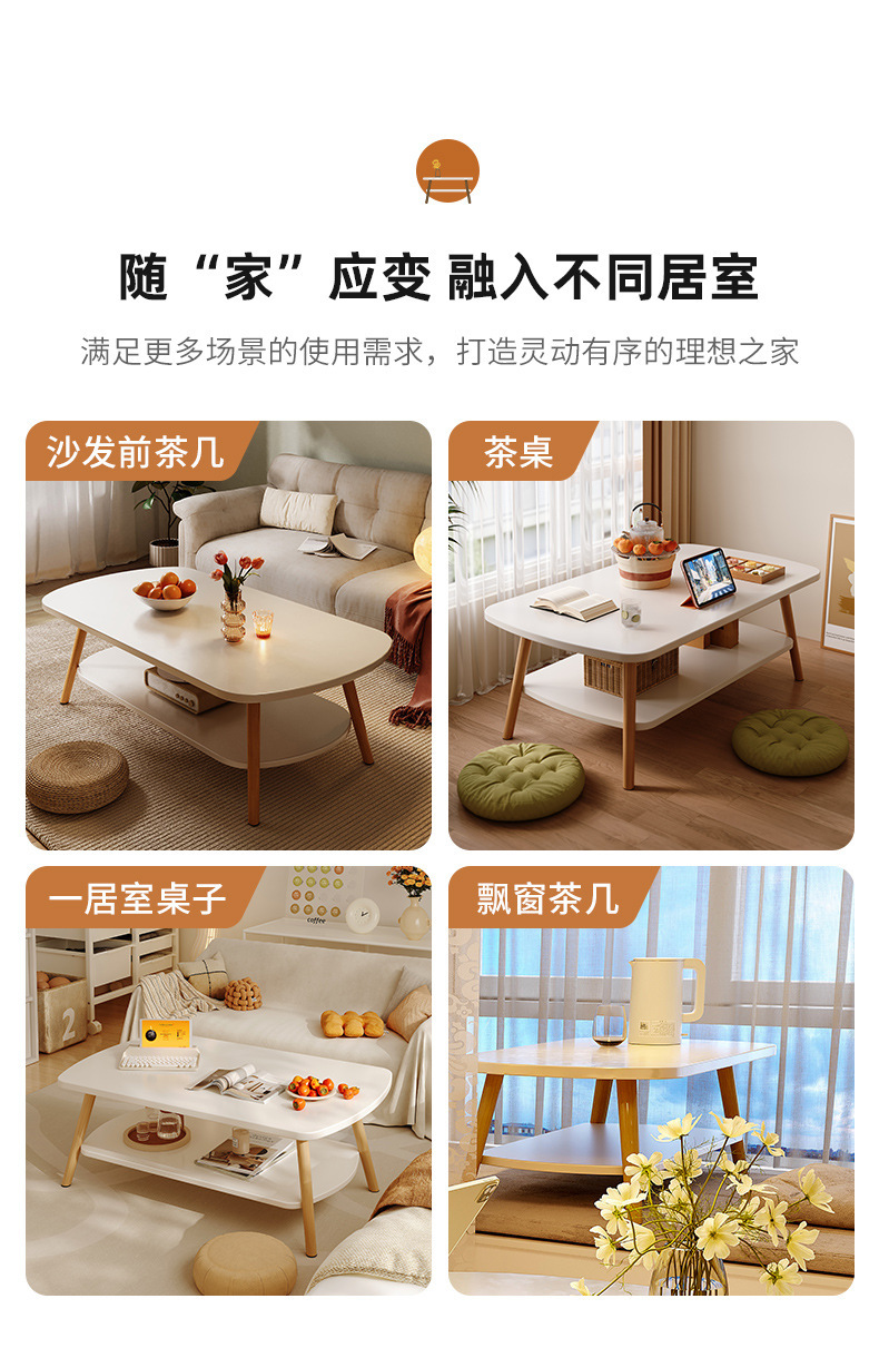 复制_茶几小户型客厅家用沙发茶桌卧室简易出租屋.jpg