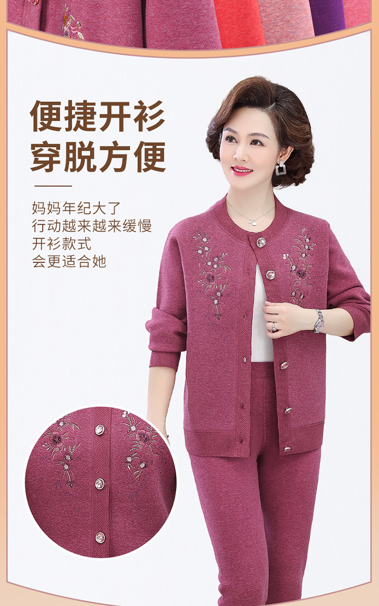 开衫8套2022-拷贝_04.jpg