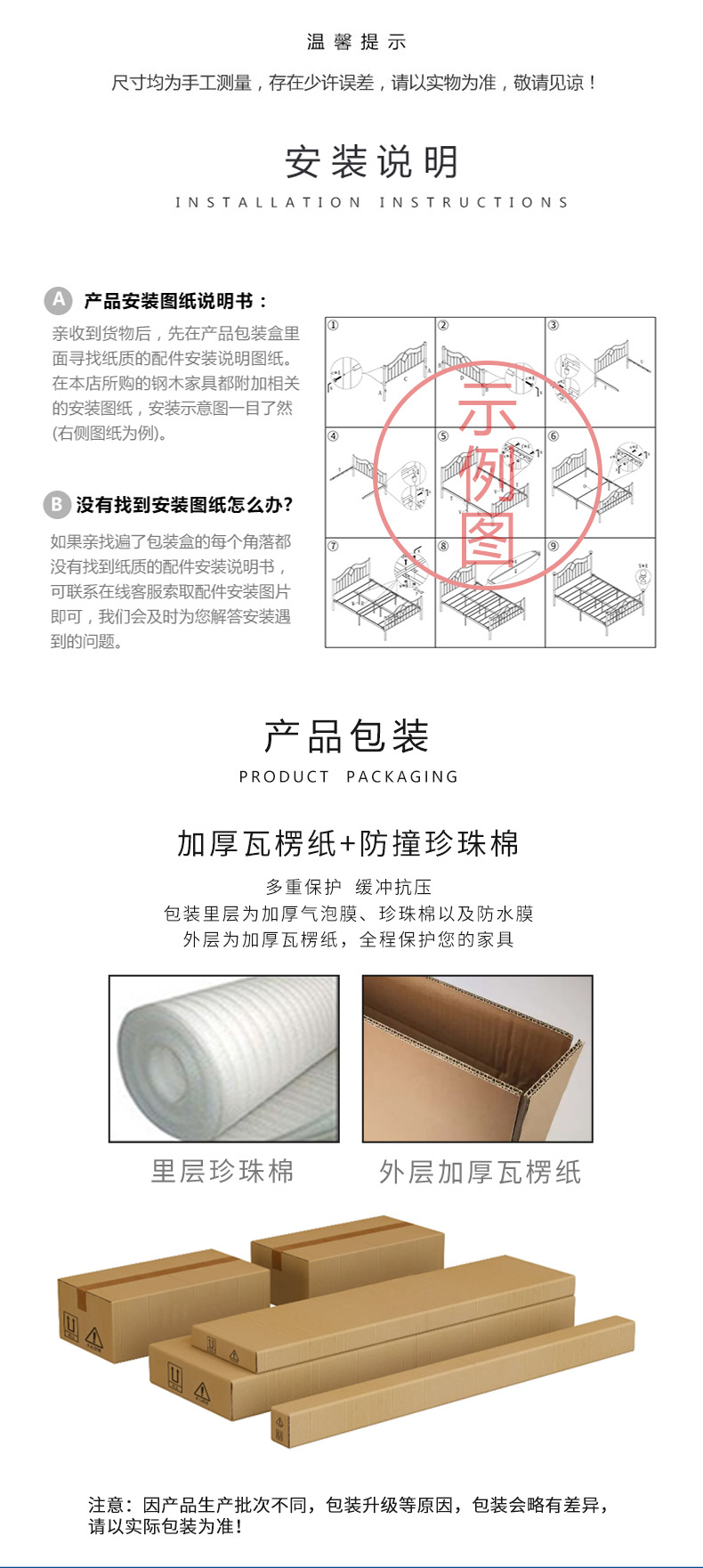 743详情