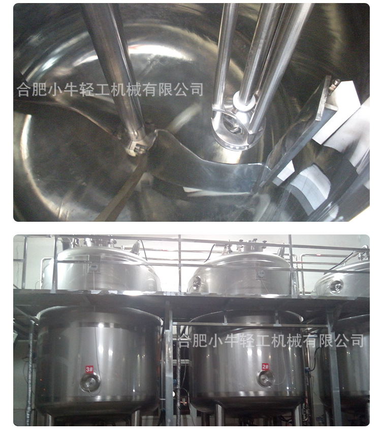 高剪切乳化罐_10.jpg