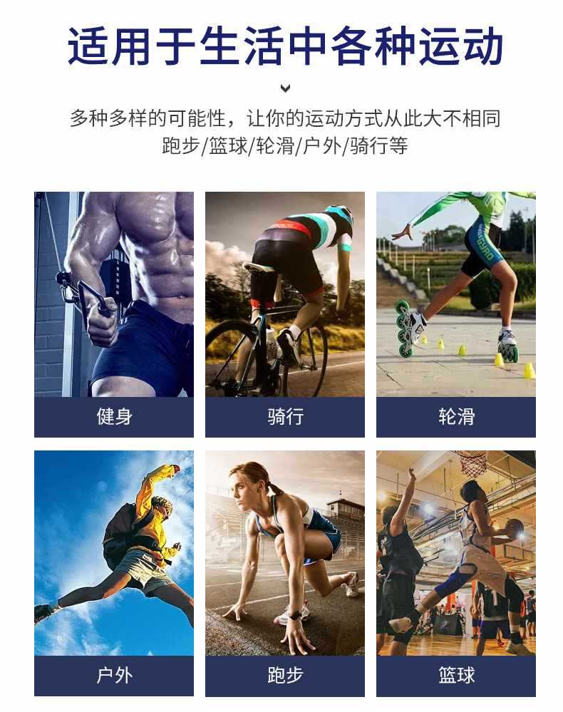 运动护肘--4款组合-下_01.jpg
