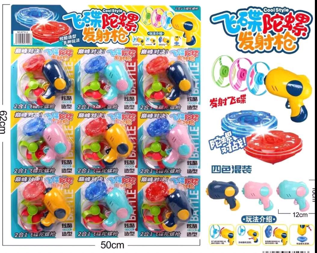 feed_image1681039529851