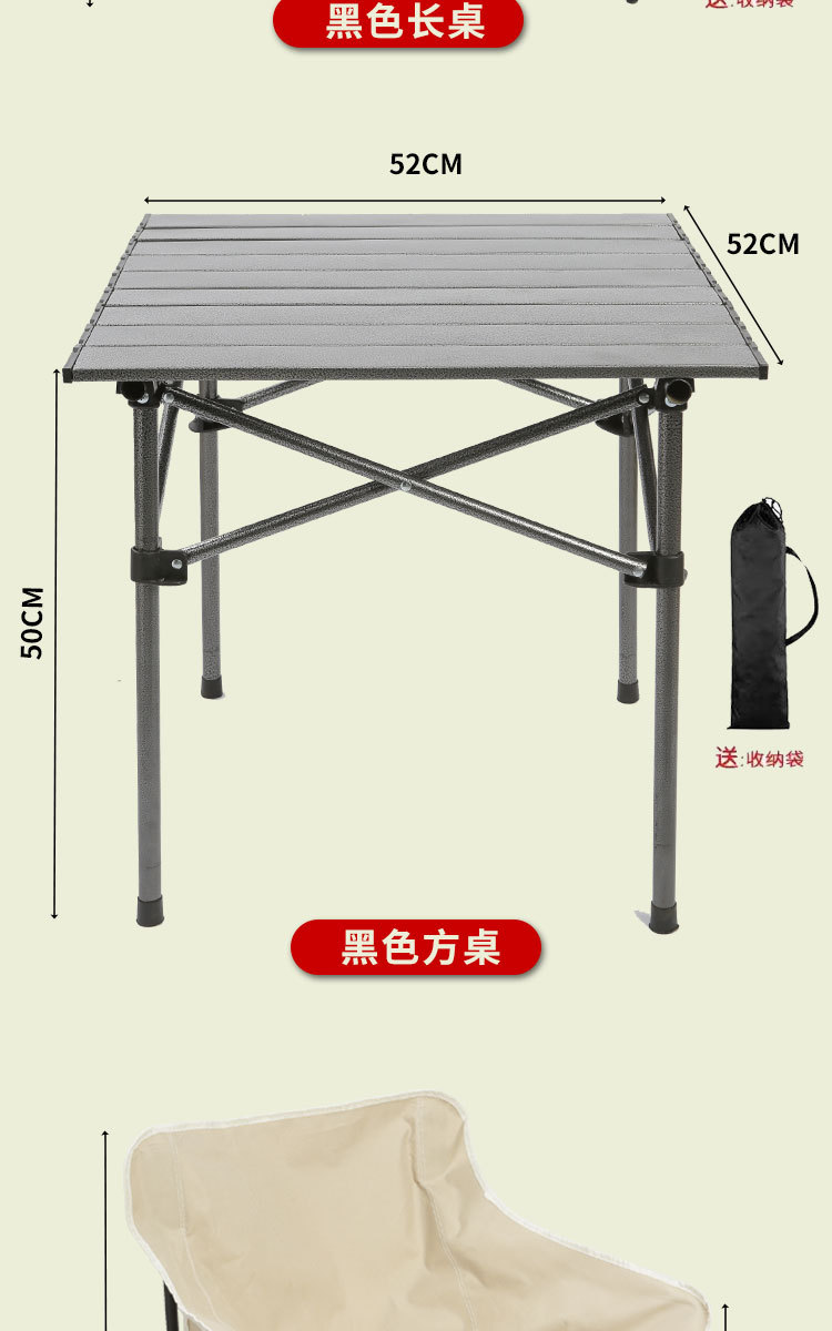 户外折叠餐椅_12