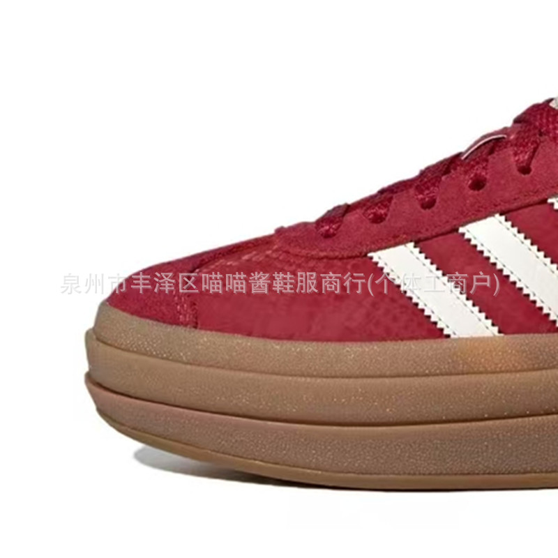 Gazelle红白（蛇年厚底）