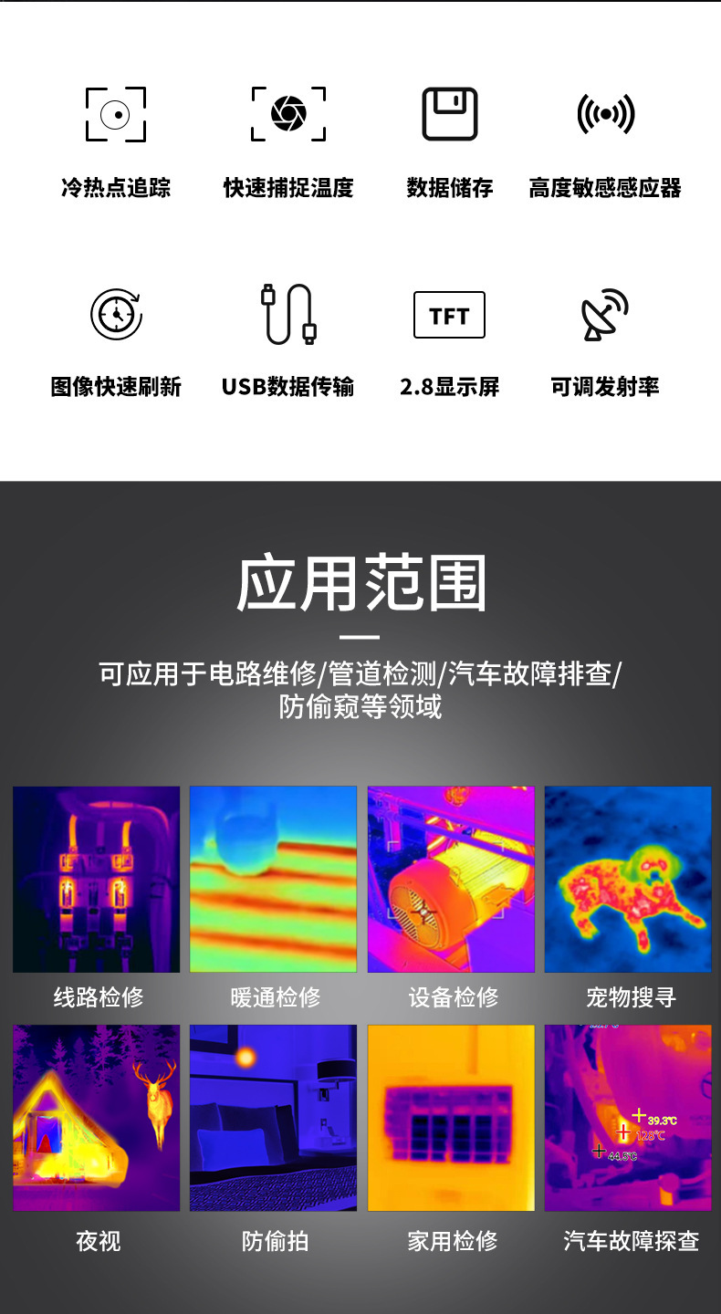 详情页_02.jpg