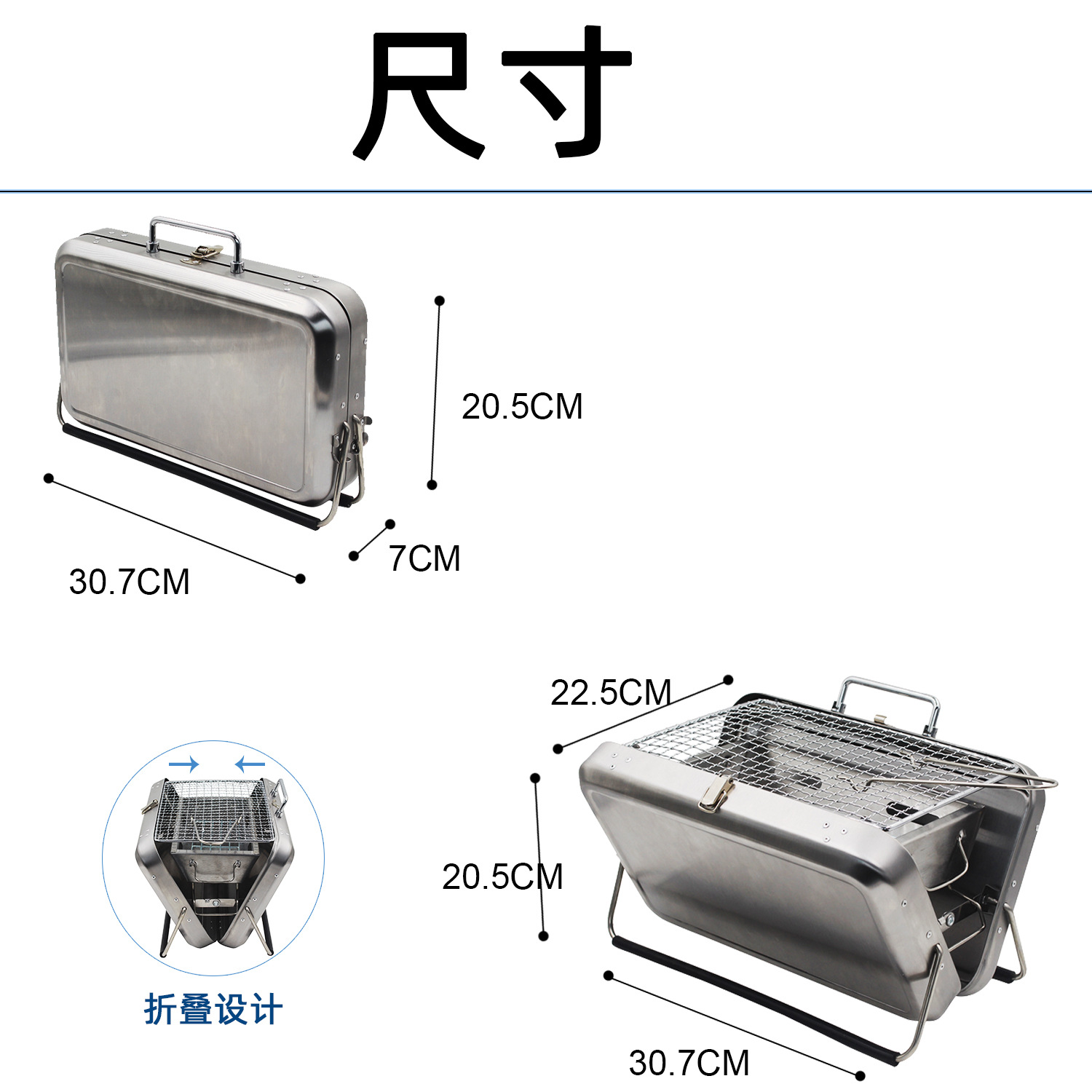 定制迷你公事包烤架烧烤箱 户外便携不锈钢烧烤炉 折叠烧烤架