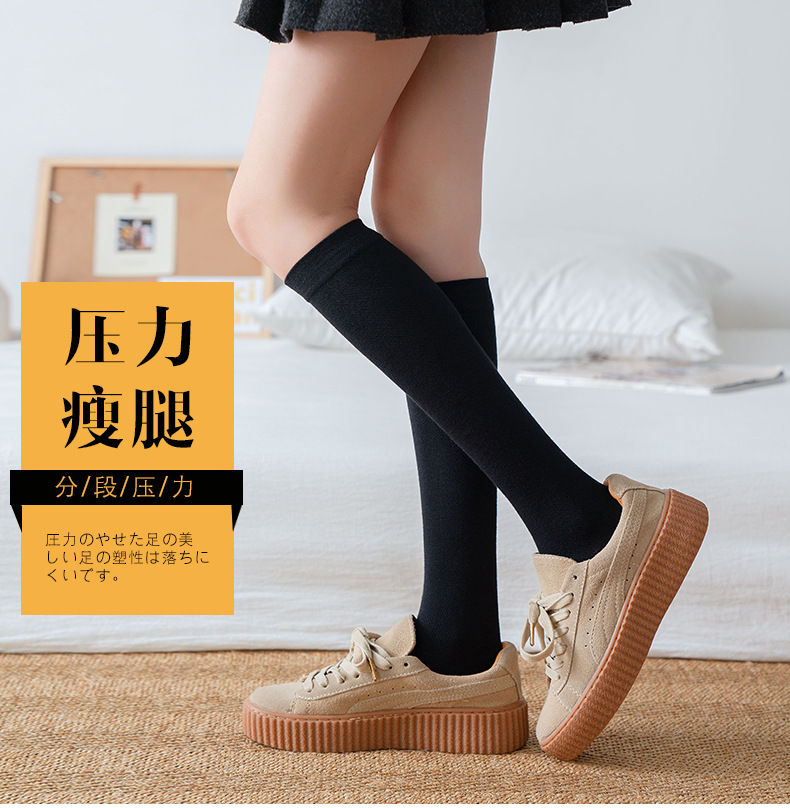 压力袜_01.jpg