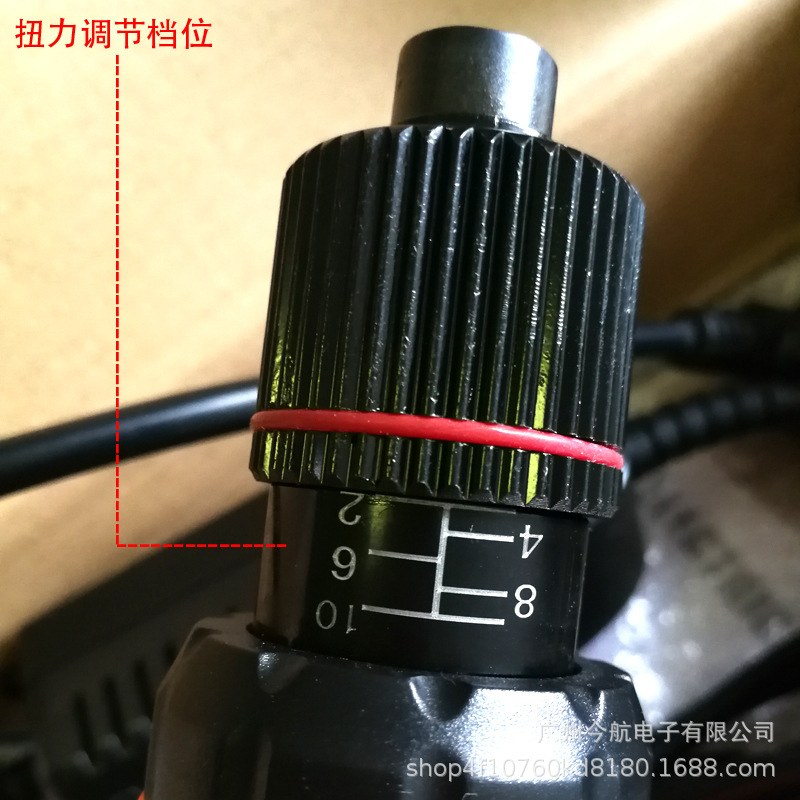 扭力档位调节.jpg