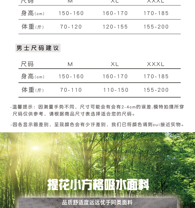 外模(1)_05