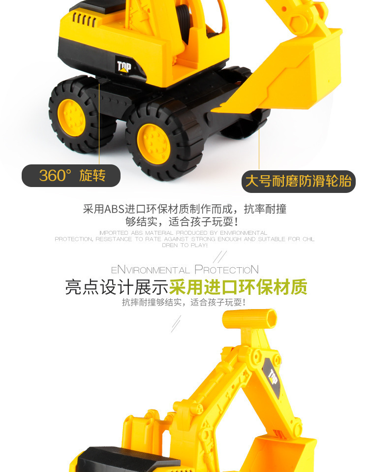 复制_厂家直供大号儿童沙滩工程车玩具玩沙子加厚.jpg