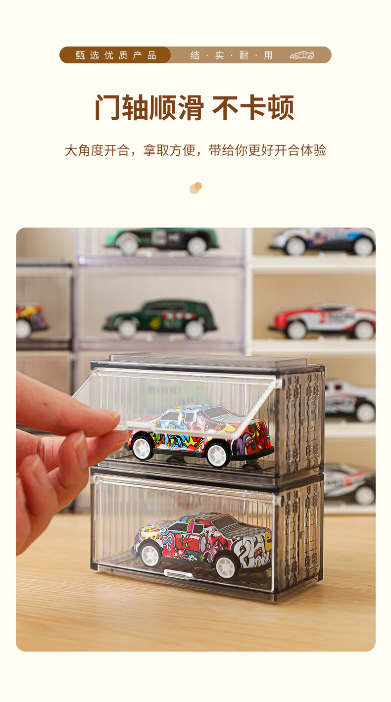小汽车收纳盒-拷贝_07.jpg