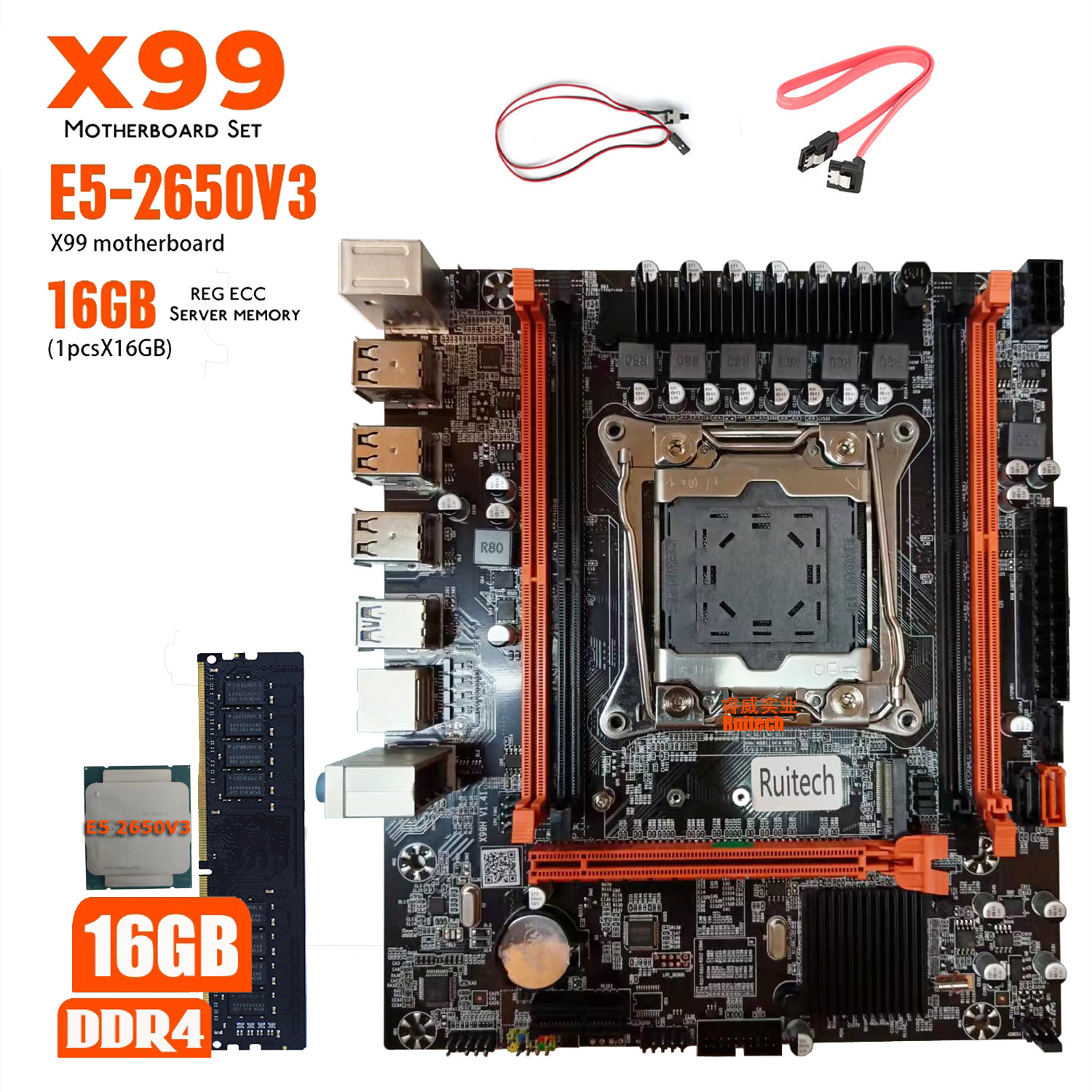 X99 2650V3