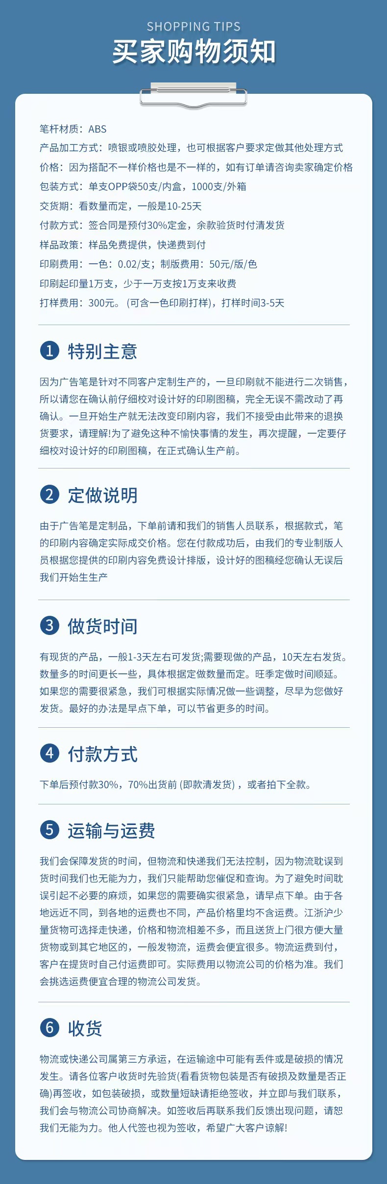 微信图片_20240915092228