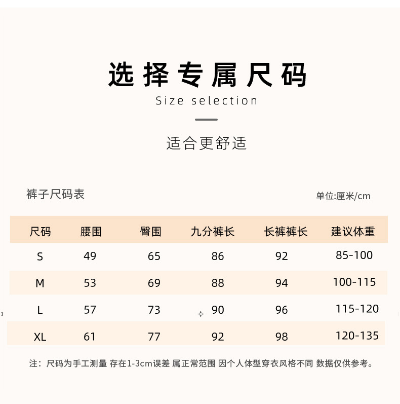 详情页_16.jpg