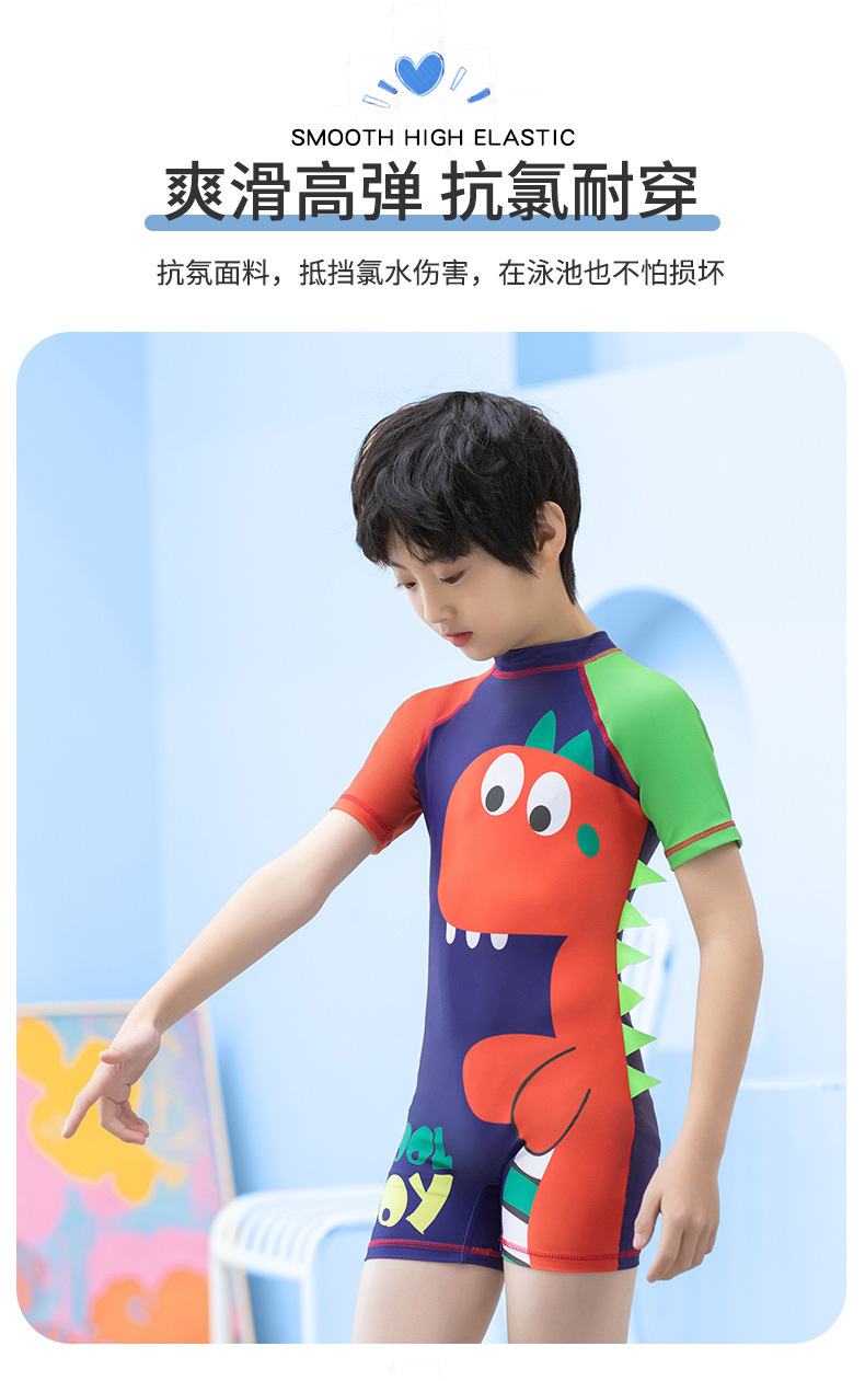 卡通恐龙款2_04
