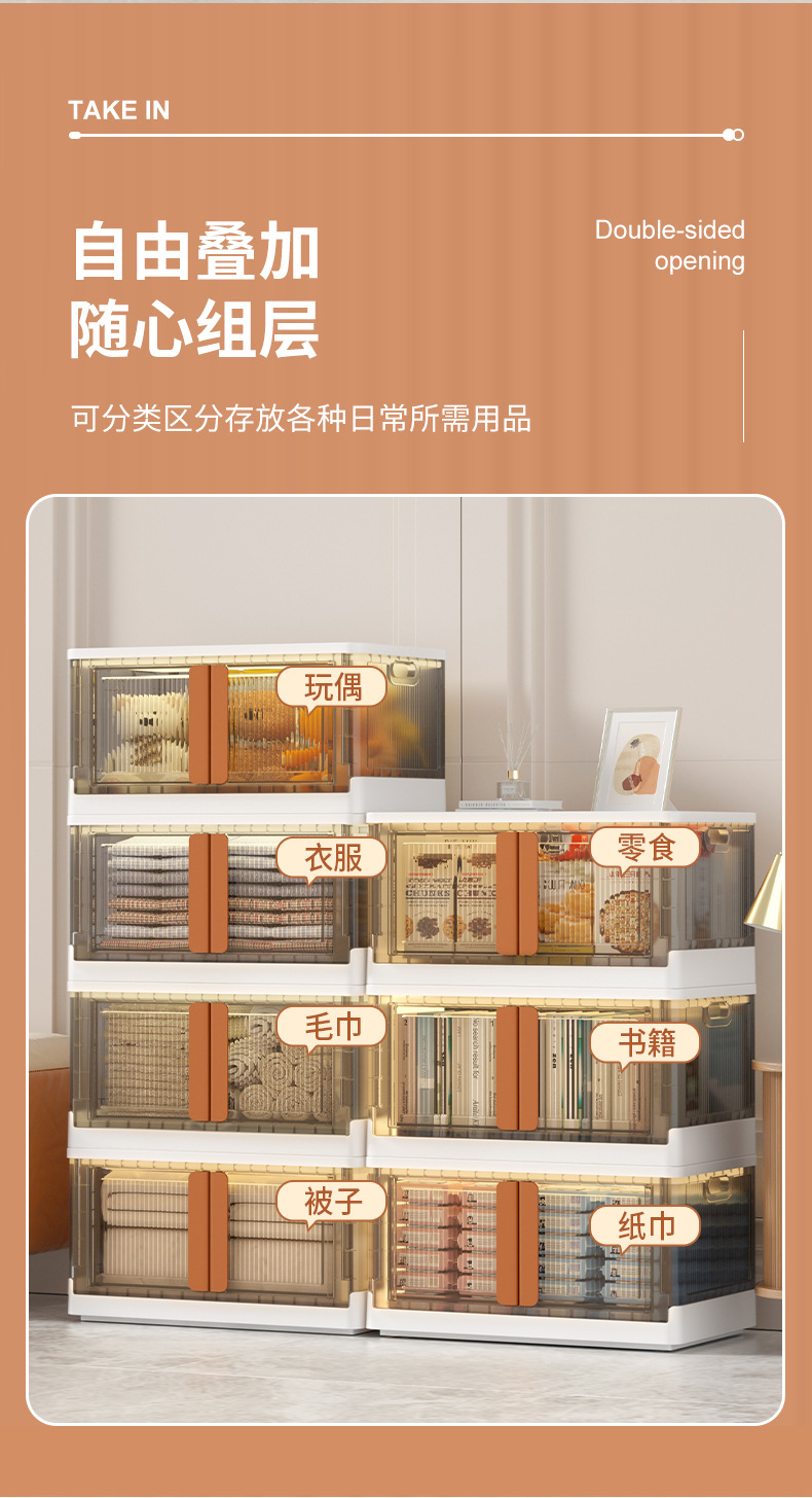 详情切片_10