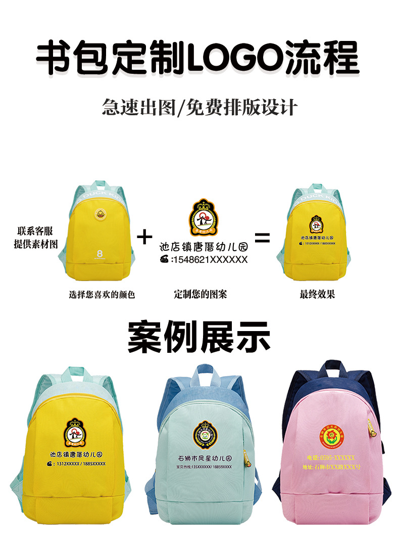 小黄鸭定制图