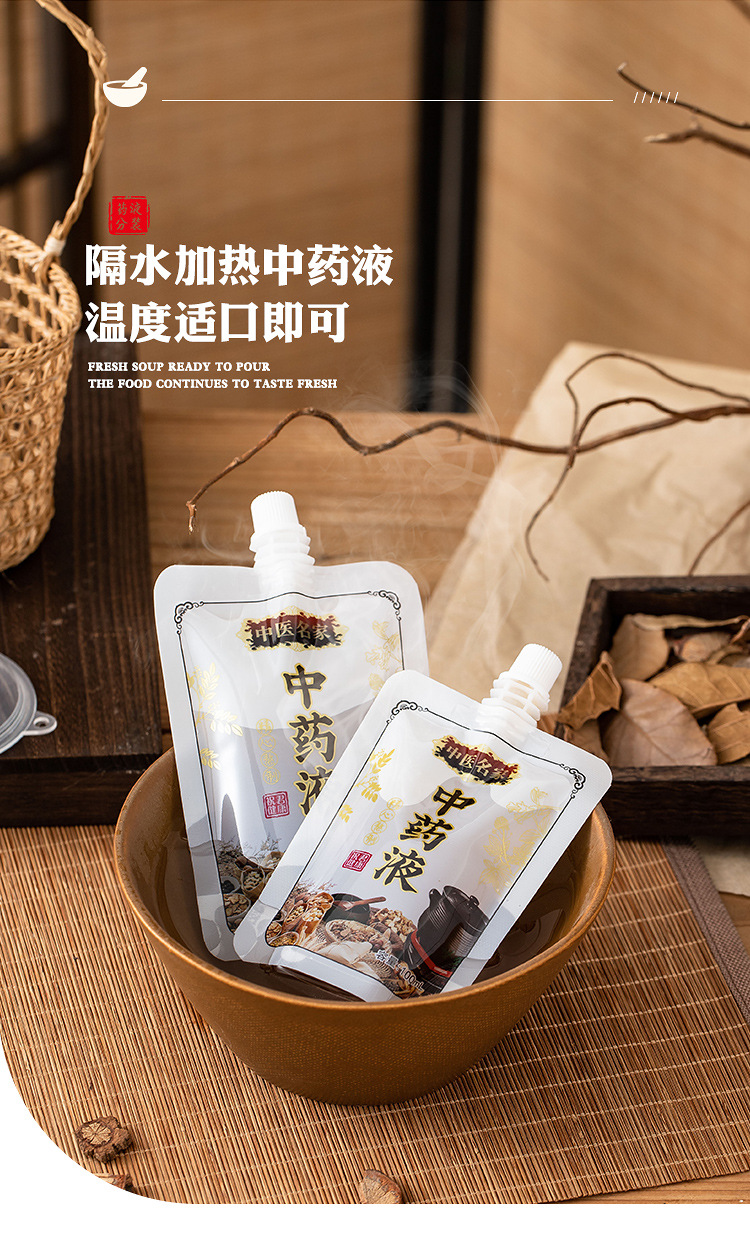 详情页_07.jpg