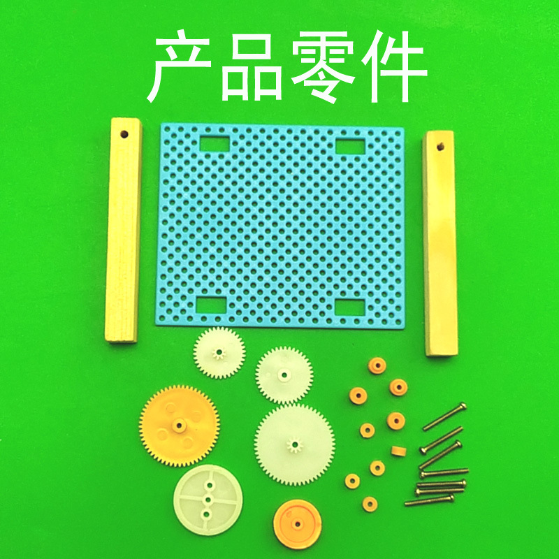 零件800.jpg