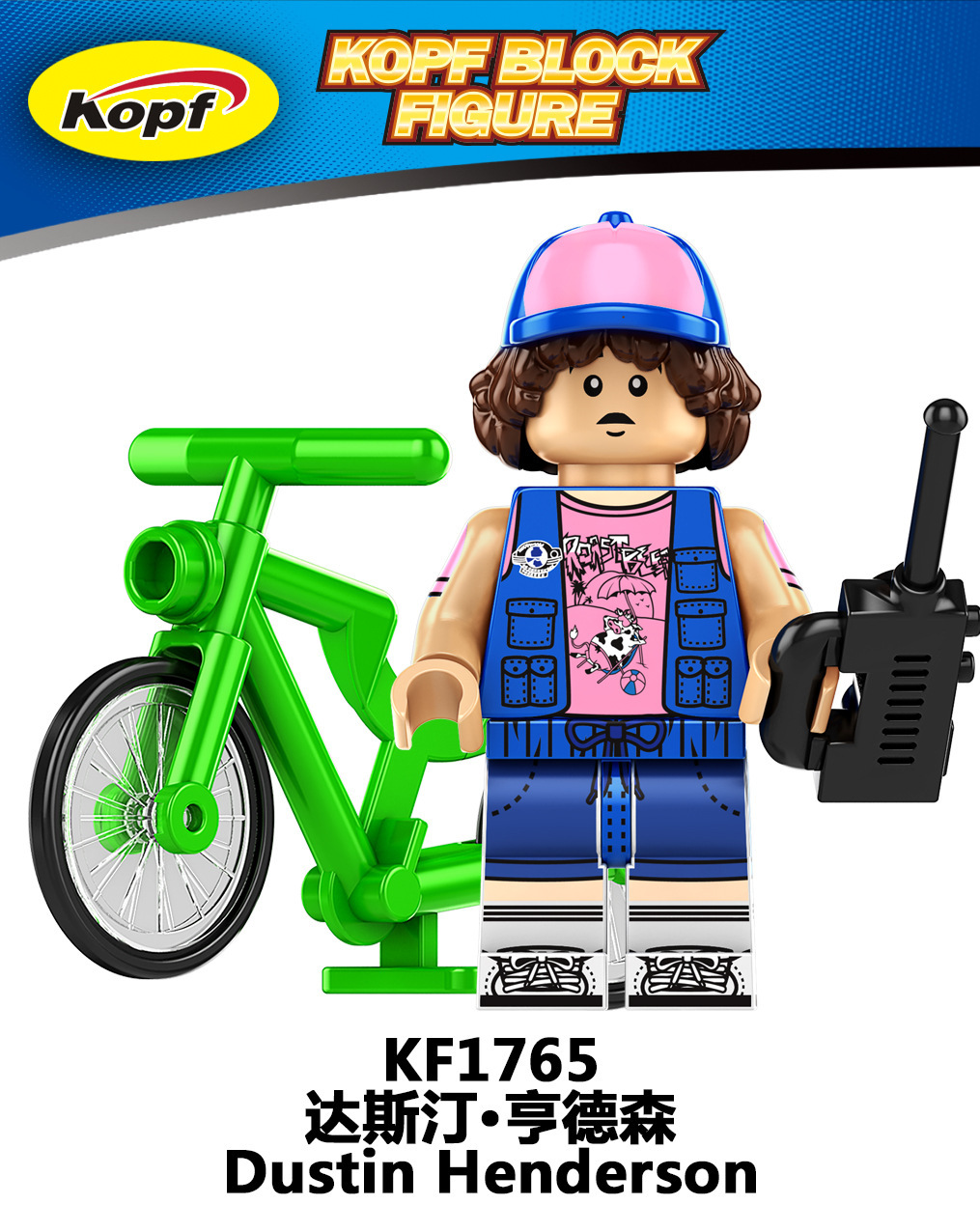 KF1765