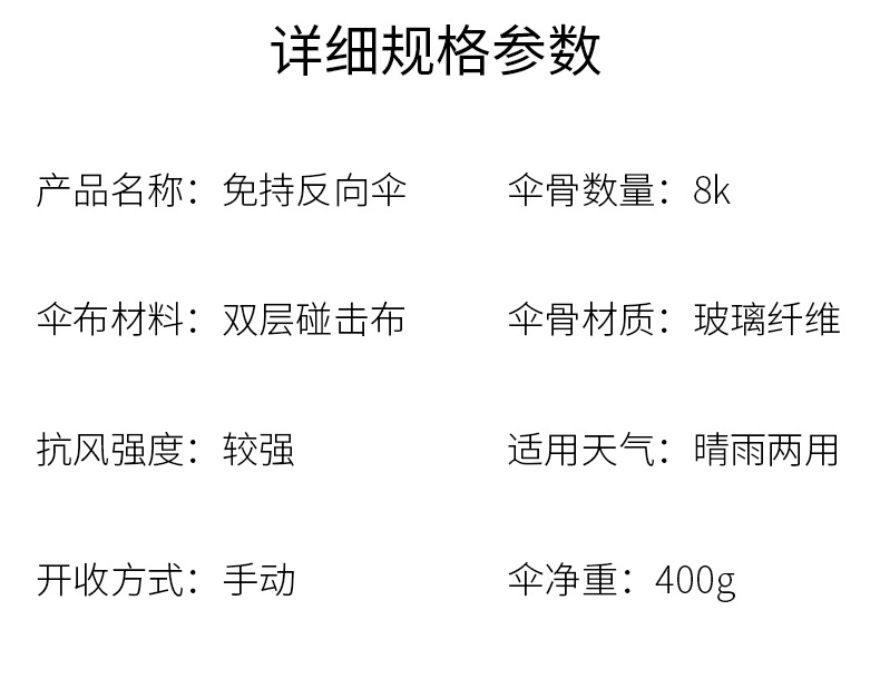 详情_23.jpg