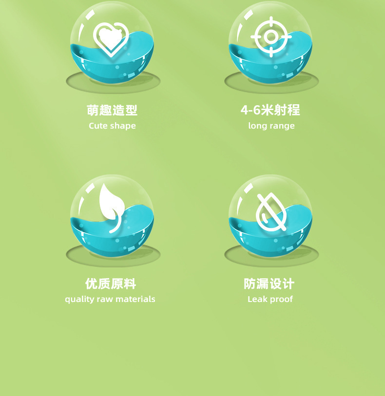 动物小水枪_05.jpg