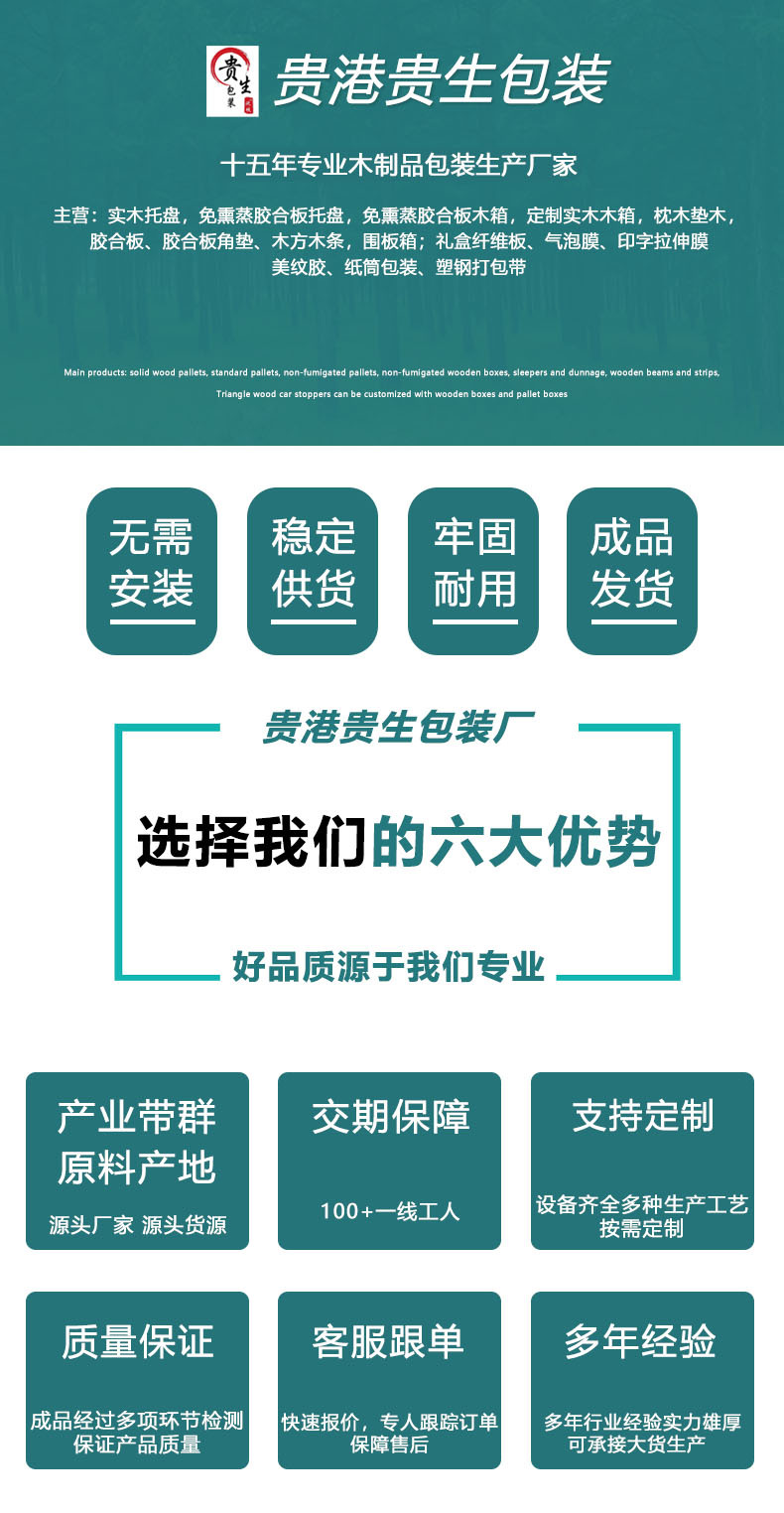 2详情编辑 拷贝