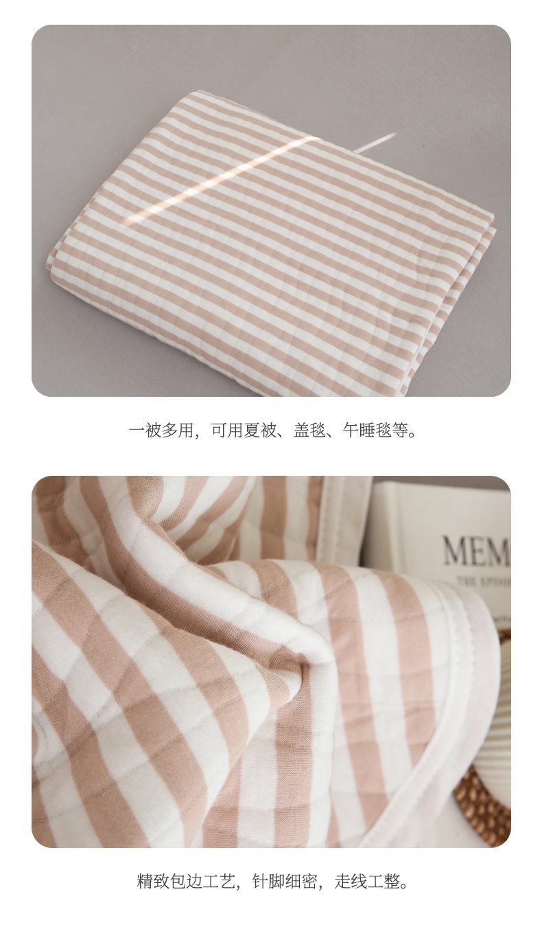 针织棉夏被四件套-浅棕条790-13.jpg