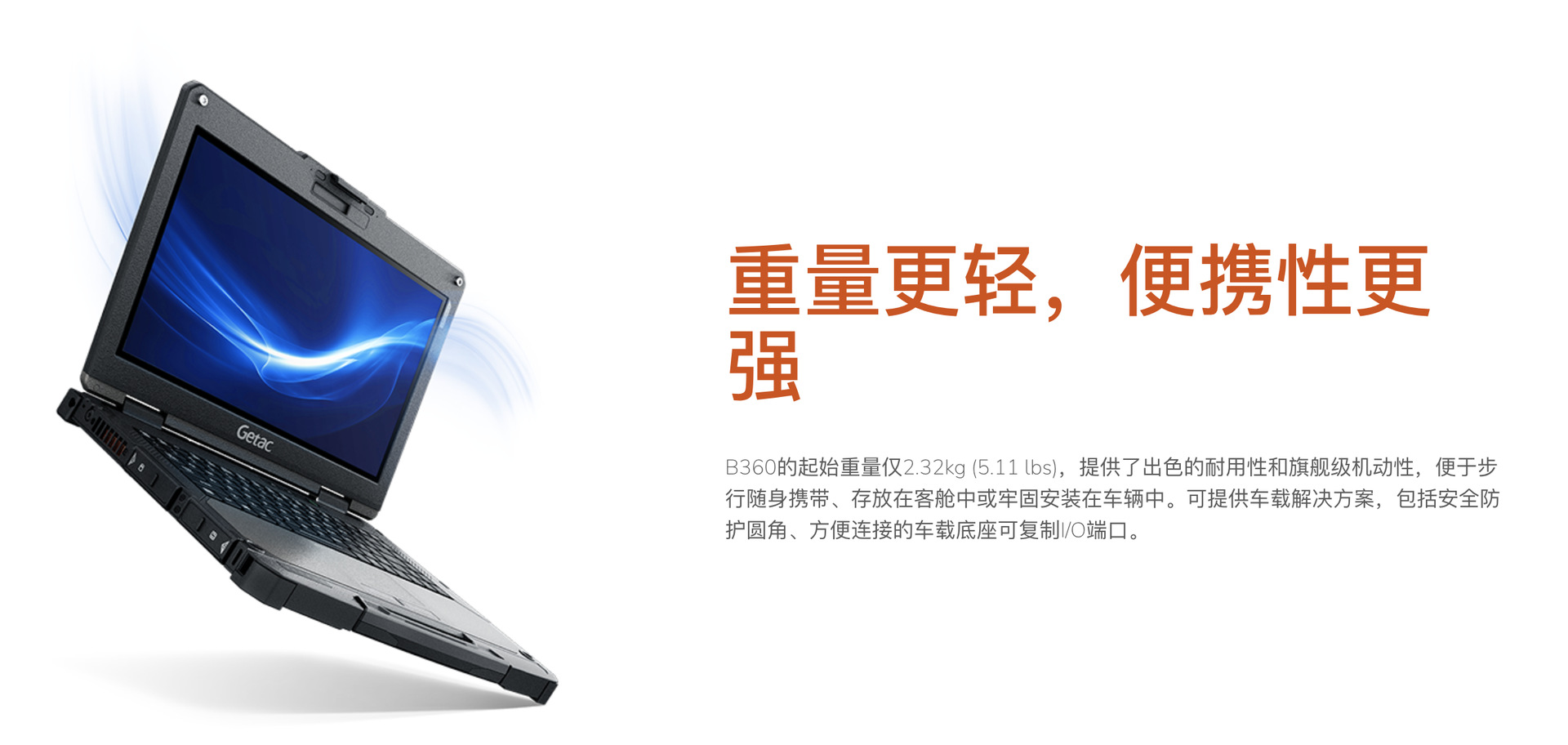 B360-5
