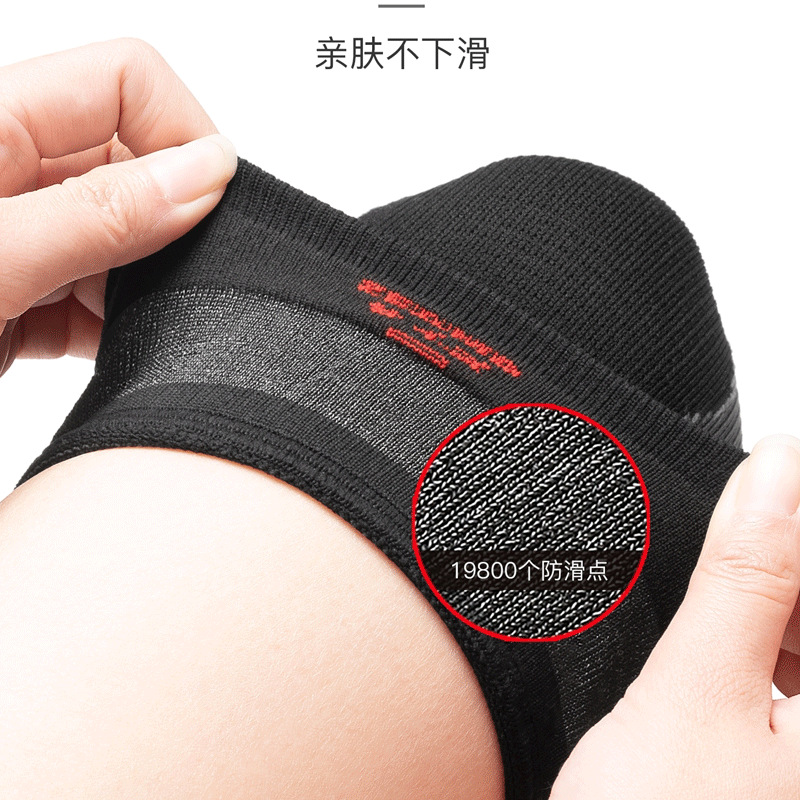 石墨烯A款护膝2