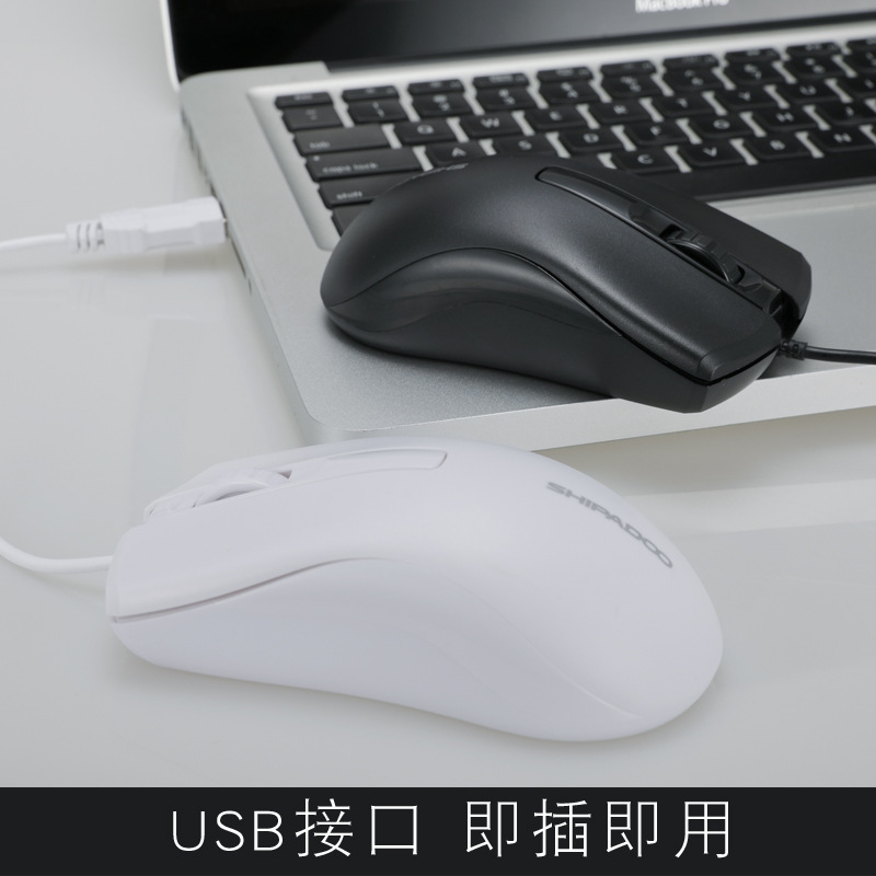 十八渡 A200鼠标 主图 04