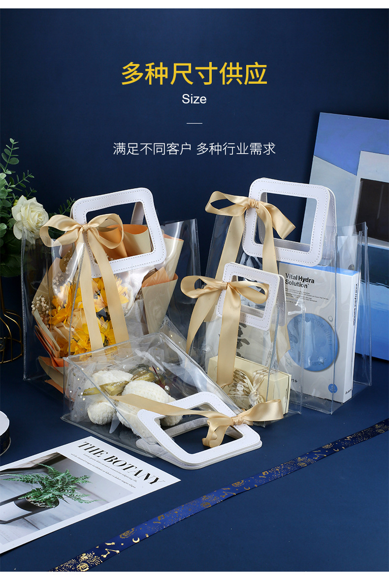 伴手礼袋组合空袋子_08